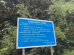 -深圳湾公园(南山区)