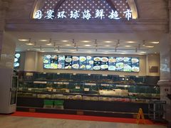 门面-国宴饭店(星光联盟店)
