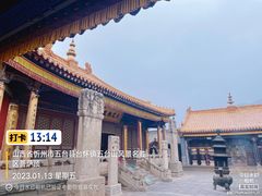 -五台山风景区