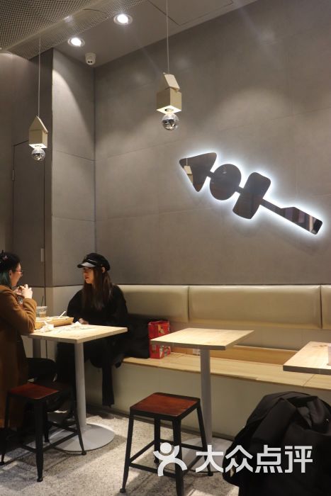 tonno关东煮图片 - 第30张