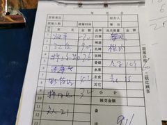 -老张烤羊(王哥庄店)