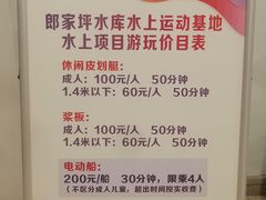 -宁波九龙湖开元度假村