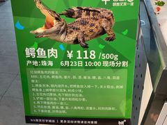 -blt精品超市(南京环宇城店)
