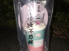 -桃梨花香(柳工颐华城店)