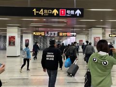 -汉中路(地铁站)