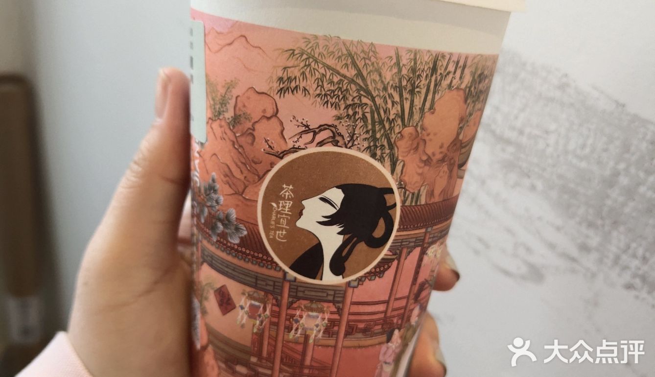 仲系烟雨乌龙好饮[爱心]