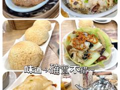 -添好运(中环IFC店)