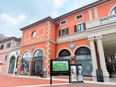 -佛罗伦萨小镇广佛名品奥特莱斯(疏港路店)