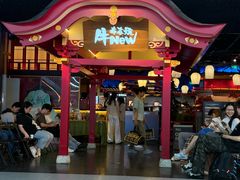 -牛New寿喜烧(金茂览秀城店)
