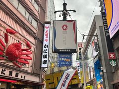 -心斋桥