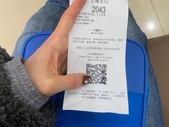 -中国光大银行(上地支行)