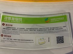 -苏州青少年科技馆