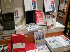 -西西弗书店&矢量咖啡(凯德晶萃广场店)