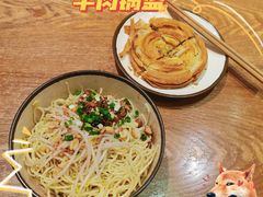-谭师爷龙抄手(白下路店)