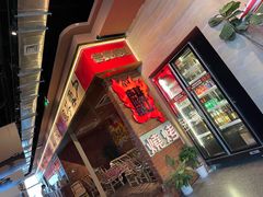 -火塘云南烧烤大排档