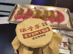 -坛子李地摊烤肉(罗斯福店)