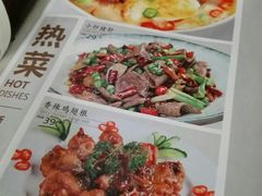 菜单-四姐妹东北饺子(沙尾路店)