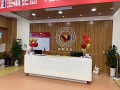 -红黄蓝早教(西海岸旗舰中心)