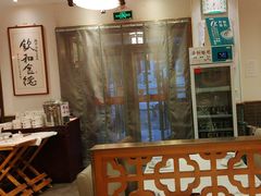 -福来居烤鸭店(天坛二店)