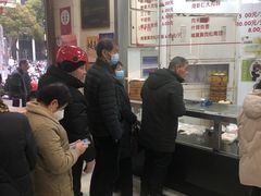 -常州糕团店(北大街新世纪商城店)