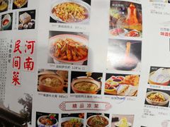 菜单-大地烙馍村(商城路店)