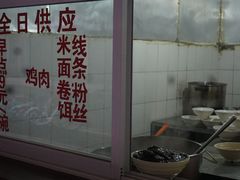-文山荷鲜居(翠湖店)
