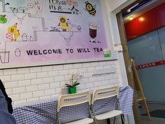 -赏饮·WILL TEA