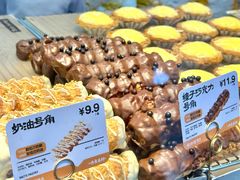 -鲍师傅糕点(江苏路店)