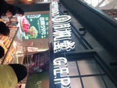 -月枫堂(长春这有山店)