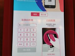 -大光明电影院(南京西路店)