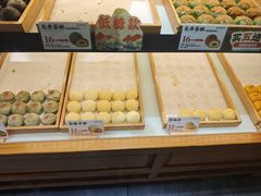 -南宋胡记(杭州河坊街店)