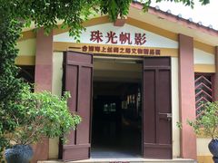 -合浦汉代文化博物馆