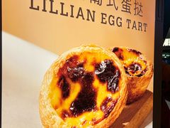 -莉莲蛋挞(大华悦沢书店)