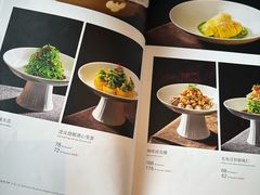 -蘇锦宴·淮扬菜烤鸭·小院(三元桥霄云路店)