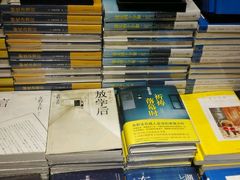 -方所(华润万象城店)