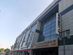 -欢乐迪派对潮K·KTV(华南城店)