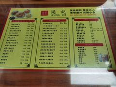 -西关梁记(北京路店)