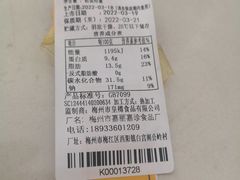 -皇樽动物奶油生日蛋糕(江南店)