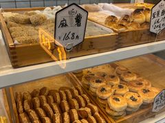 -广根糕点(中山西路店)
