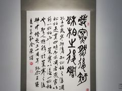 -上海宝龙美术馆