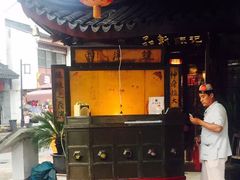 -熙盛源(滨湖万达店)
