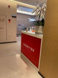 点击看大图 -Yestar杭州艺星医疗美容医院