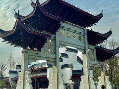 -堤角公园