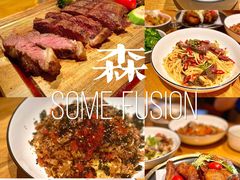 -森Some Fusion(荔湾店)