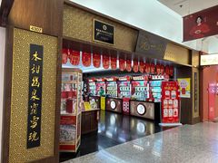 -张一元(世纪金源购物中心东区店)