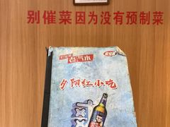 -夕阳红小吃(中街大悦城店)