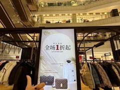 -远大购物中心(南岗店)