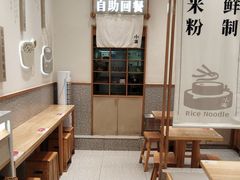 -小满手工粉(北京来福士店)