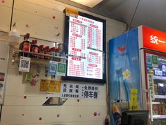 -十里铺铁板鱿鱼