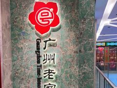 -点都德(华强南店)